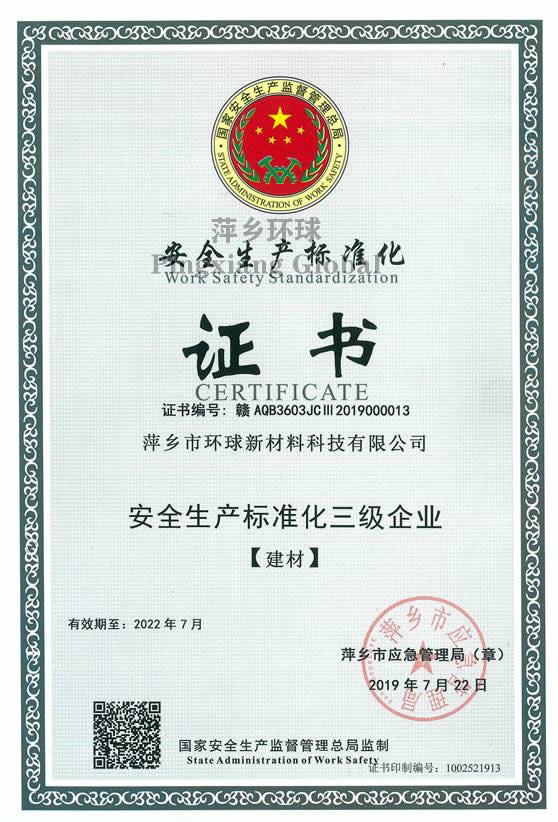 Certificates