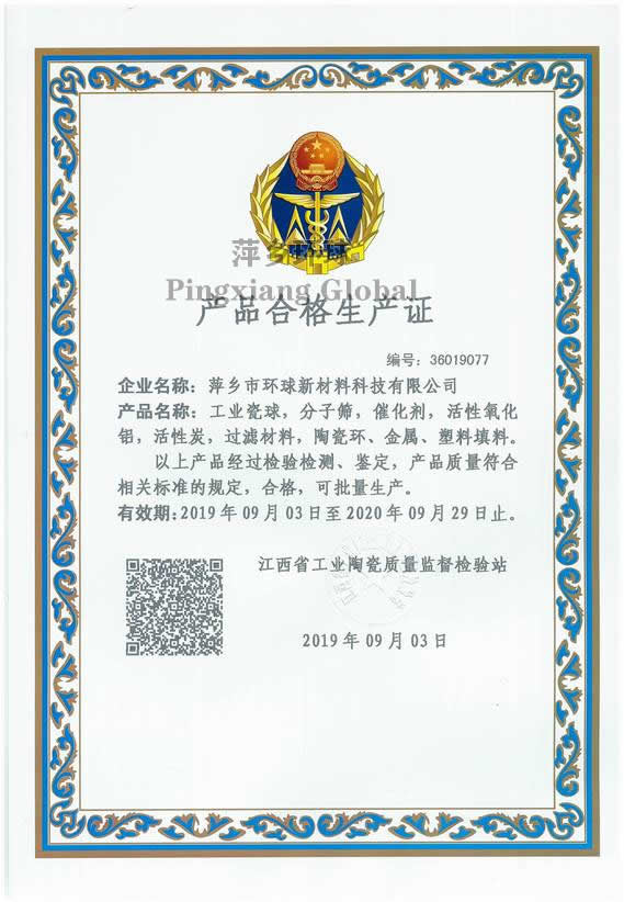 Certificates
