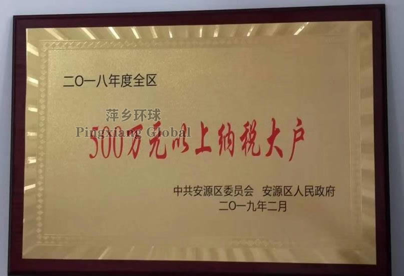 Certificates