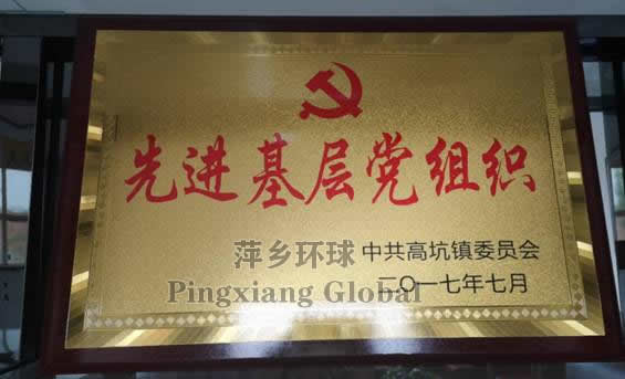 Certificates
