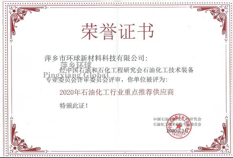 Certificates