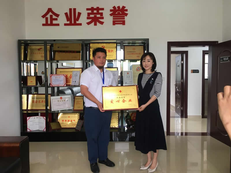 Social Responsibility--The Love feedback by Red Cross of Anyuan District for the Donation Activity
