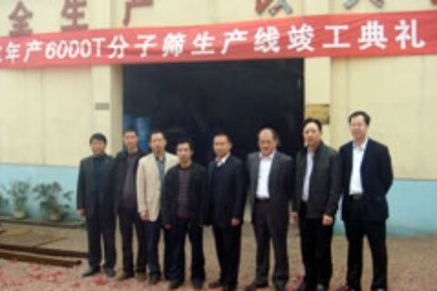 Expansion for molecular sieve’s production line