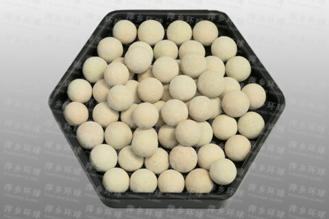 Activated ceramic ball