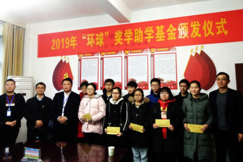 The donation activity for the poverty students
