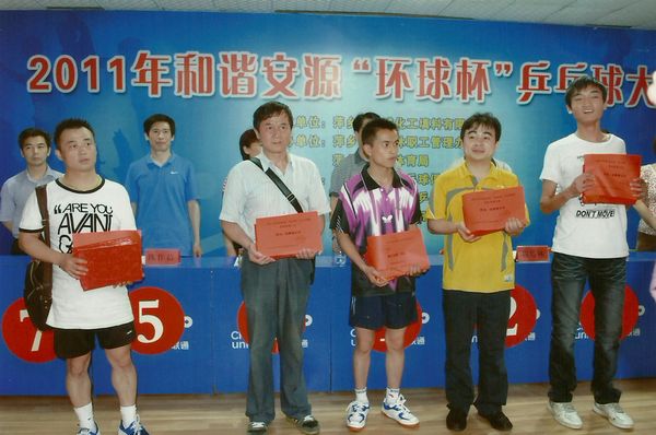 Table tennis competition