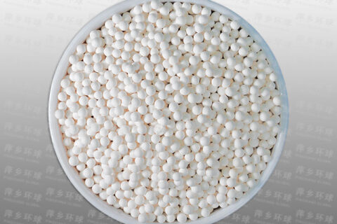 HQHG-300 Sulphur Recovery catalyst