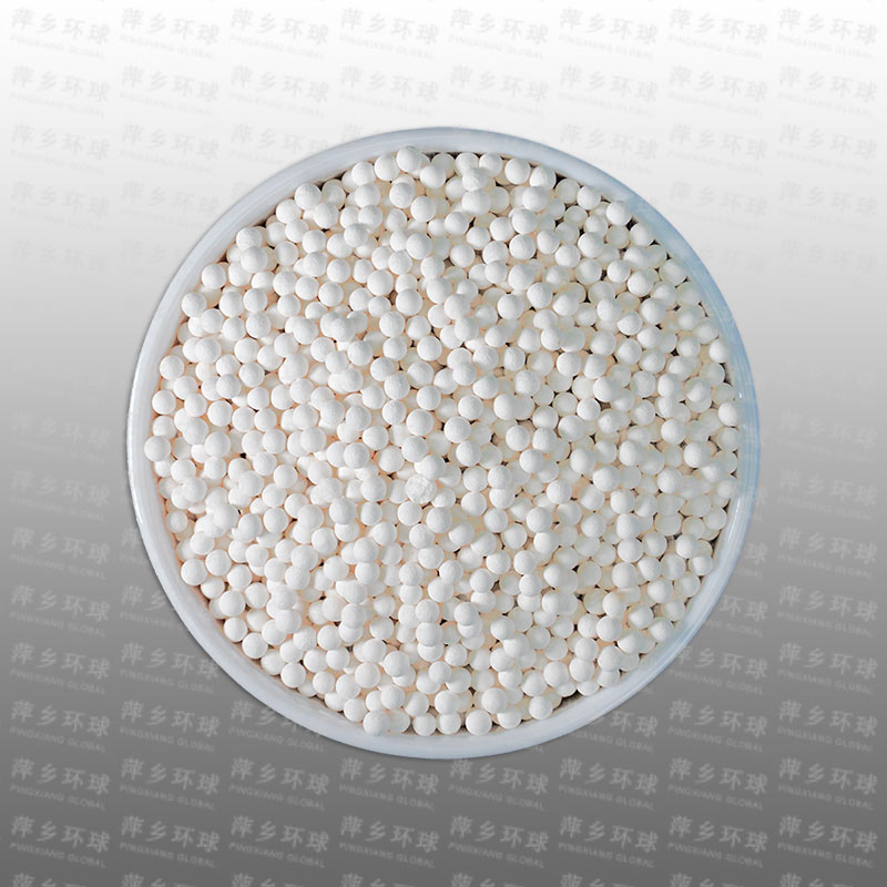 HQHG-300 Sulphur Recovery catalyst