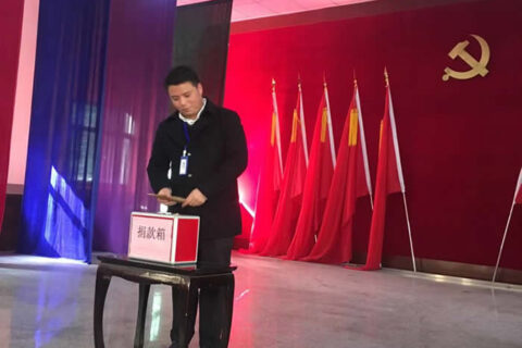 The Provincial special activity of assisting poverty for Wangjiayuan village
